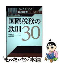 2024年最新】村木慎吾の人気アイテム - メルカリ