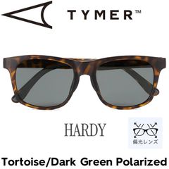 偏光レンズ サングラス ポラロイズド TYMER タイマー HARDY ハーディ Tortoise/Dark Green Polarized TY102-MTT-GNP 日本代理店正規品