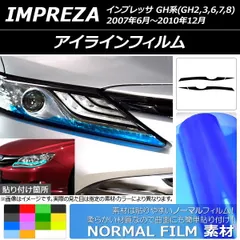 ZERO LINE GRB インプレッサ アイライン FRP製 左右SET ZERO LINE GRB インプレッサ アイライン FRP製 左右SET - メルカリ