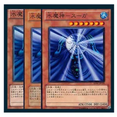 水魔神スーガ　スタジオダイス版　PSA8 遊戯王初期 遊戯王 MAZE-EN034 水魔神－スーガ Suijin (英語版 1st Edition