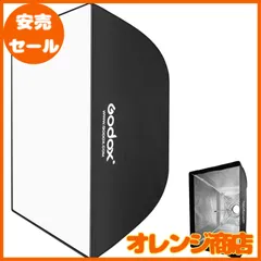 2024年最新】godox ソフトボックス 90の人気アイテム - メルカリ