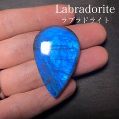 ラブラドライト ルース 42