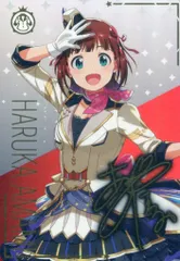 アイドルマスター　ツアーズ　天海春香　パラレル2枚セット(1枚はセカンドロケ) ツアマス SSR パラレル 天海春香 デイアフターデイAMCG アイドル
