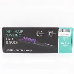 IT947H7R0VUU 新品未開封 YA-MAN ヤーマン DAFNI nano ダフニ ナノ ブラシ型ヘアアイロン DH1.6N ヘアケア 美容家電