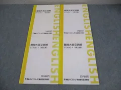 2025年最新】福崎伍郎の人気アイテム - メルカリ