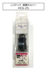 ニコテック　超硬ホルソー　HCG-25