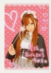 2025年最新】アフィリア制服の人気アイテム - メルカリ