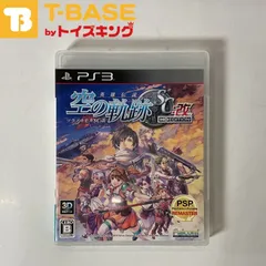 2024年最新】英雄伝説 空の軌跡 SC:改 HD EDITION - PS3の人気アイテム