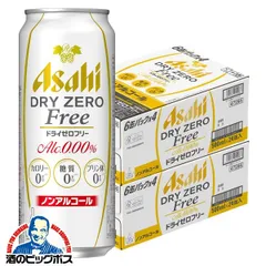 2025年最新】アサヒドライゼロの人気アイテム - メルカリ