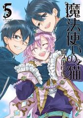 【漫画喫茶落ち】全巻 マリアージュ 神の雫最終章　全26巻セット　オキモトシュウ マリアージュ 神の雫 最終章 オキモトシュウ [1-26巻 漫画全巻