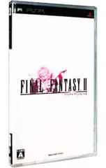 PSP/ファイナルファンタジーII (FF2)