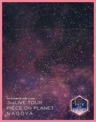 [중고]방악 Blu-ray Disc THE IDOLM@STER SHINY COLORS 3rdLIVE TOUR PIECE ON PLANET/NAGOYA