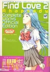 2026年最新】ファインドラブの人気アイテム - メルカリ