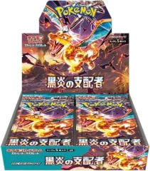 2026年最新】ポケモンカードゲーム スカーレット&バイオレット 拡張