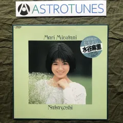 2025年最新】水谷麻里 レコードの人気アイテム - メルカリ