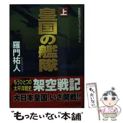 2025年最新】シミュレーション小説の人気アイテム - メルカリ