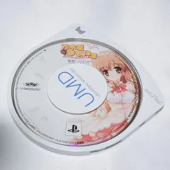 乃木坂春香の秘密同人誌、はじめました。 PSPソフト プレイステーションポータブル ケース無し ソフトのみ PSP