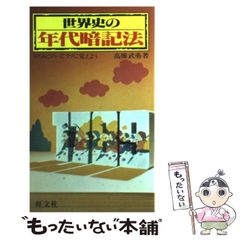 【中古】ツーリング・ハンドブック : On &amp;offロード派のバイク旅完全マニュアル&lt;Motorsports illustrated&gt;／CBS・ソニー 中古】ツーリング・ハンドブック : On &offロード派のバイク旅