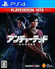 アンチャーテッド 古代神の秘宝 PlayStation Hits