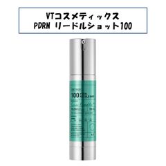 【新品未使用！】VT コスメティックス COSMETICS PDRNリードルショット 100 50ml 針 美容液 痛い セラム 肌荒れ