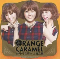 2025年最新】Orange caramel cdの人気アイテム - メルカリ