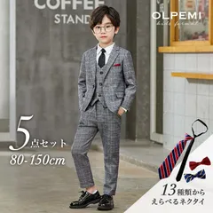 男の子 スーツ フォーマル 子供 キッズ ボーイズ おしゃれ 七五三 結婚式 発表会 ジュニア 子供服 入学式 卒業式 入園式 卒園式 チェック柄 グレー 灰色