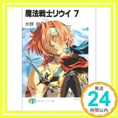 2026年最新】横田守の人気アイテム - メルカリ