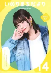 2025年最新】いのりまちだよりの人気アイテム - メルカリ