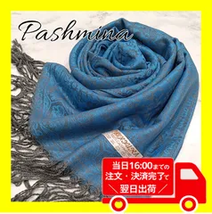 🔴100円引きクーポン配布中！フォロワー様限定🔴✨新品未使用品✨タイ　スカーフ　マフラー　ブランケット　羽織　ひざ掛け　ギフト　青　チャコール　小花柄　マンダラ　まる　アジアン　エスニック　パシュミナ　シルク　カシミヤ 【商品コード:00068】