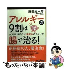 2023年最新】大和書房の人気アイテム - メルカリ