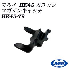 WII TECH 東京マルイ次世代MP5 用　ACRストックコンバージョンキット WIITECH マルイ次世代電動ガン MP5A5/MP5SD6対応 ACRタイプ