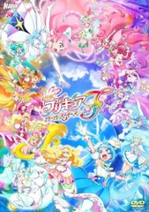 映画プリキュアオールスターズＦ 通常版 [DVD]
