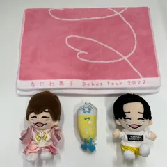2025年最新】ツアーt ちびぬいの人気アイテム - メルカリ