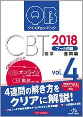 2024年最新】クエスチョン cbtの人気アイテム - メルカリ