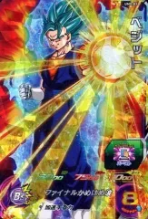 【中古】ドラゴンボールヒーローズ UMX-03[P]：ベジット