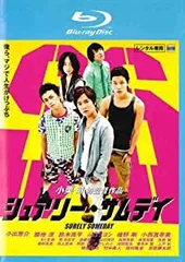 【中古】《ケースなし》シュアリー・サムデイ ブルーレイディスク b32710 【レンタル専用Blu-ray】