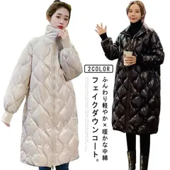 セール 中綿コート レディース ダウンコート ロング ハイネック スタンドカラー ロングコート キルティング コート 厚手 ゆったり ボリューム 暖かい 軽量 防寒 中綿ジャケット 秋 冬 アウター #zyz8258