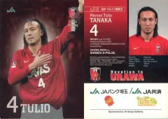 2025年最新】闘莉王の人気アイテム - メルカリ