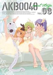 [중고] AKB0048 next stage VOL.03 [DVD]