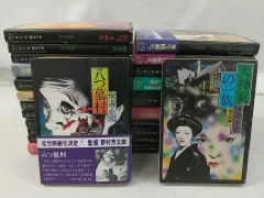 横溝正史シリーズ　角川文庫　86冊セット 横溝正史シリーズ 角川文庫 86冊セット