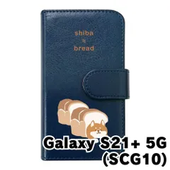 【新品未使用】Galaxy S21 Plus 5G SCG10 スマホケース 手帳型 (色：ネイビー×柄：柴犬食パン)moimoikka しば 犬 食べ物 動物 flip2-scg10-nv-20132