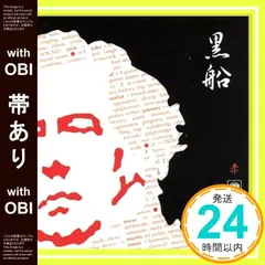 デュエマ　クラッシュヘッド型ウェイボール デュエマ クラッシュヘッド型ウェイボール デュエマクラッシュ