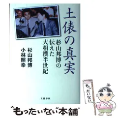 2024年最新】小林_邦博の人気アイテム - メルカリ