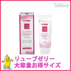 リューブゼリー 110ｇ『日本家族計画協会』推奨 無臭・無色透明の水溶性でべたつかない 「ピンンクリボン運動」を支援しています