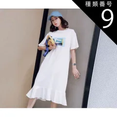 種類9：ピンク/L ワンピース Tシャツ 白トップス ビッグT フレアワンピース ワンピドレス 膝下 ミモレ ミモレ丈 ロング ロング丈 ミディアム丈 袖あり 半袖 5分袖 五分袖 ボリューム袖 パフスリーブ フレアスリーブ フレンチスリーブ 萌袖 ラウンドネ