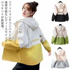 送料無料 ウインドブレーカー マウンテンパーカー レディース ジャケット 春 ジャンパー ブルゾン 切り替え 無地 ジャージ アウター ショート丈 スプリングコート 大きいサイズ フード付き 防風 お#mjx3985