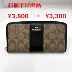 コーチ COACH 長財布 シグネチャー柄 ヘリテージ F54630 ブラウン×黒 メンズ レディース ユニセックス #1073011275
