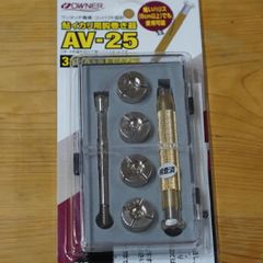 オーナー 鮎イカリ用鈎巻き機 AV-25 使用僅か 鮎針 鮎釣り 友釣り 針巻き