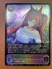 シャドウバース エボルヴ CP01-029 ウマ娘 ダイワスカーレット - メルカリ