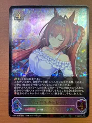 2025年最新】ダイワスカーレット シャドバの人気アイテム - メルカリ